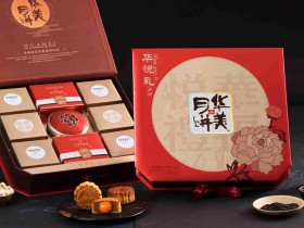 华美月饼~月满中华,美传天下~中国名牌!2019年华美月饼最新产品