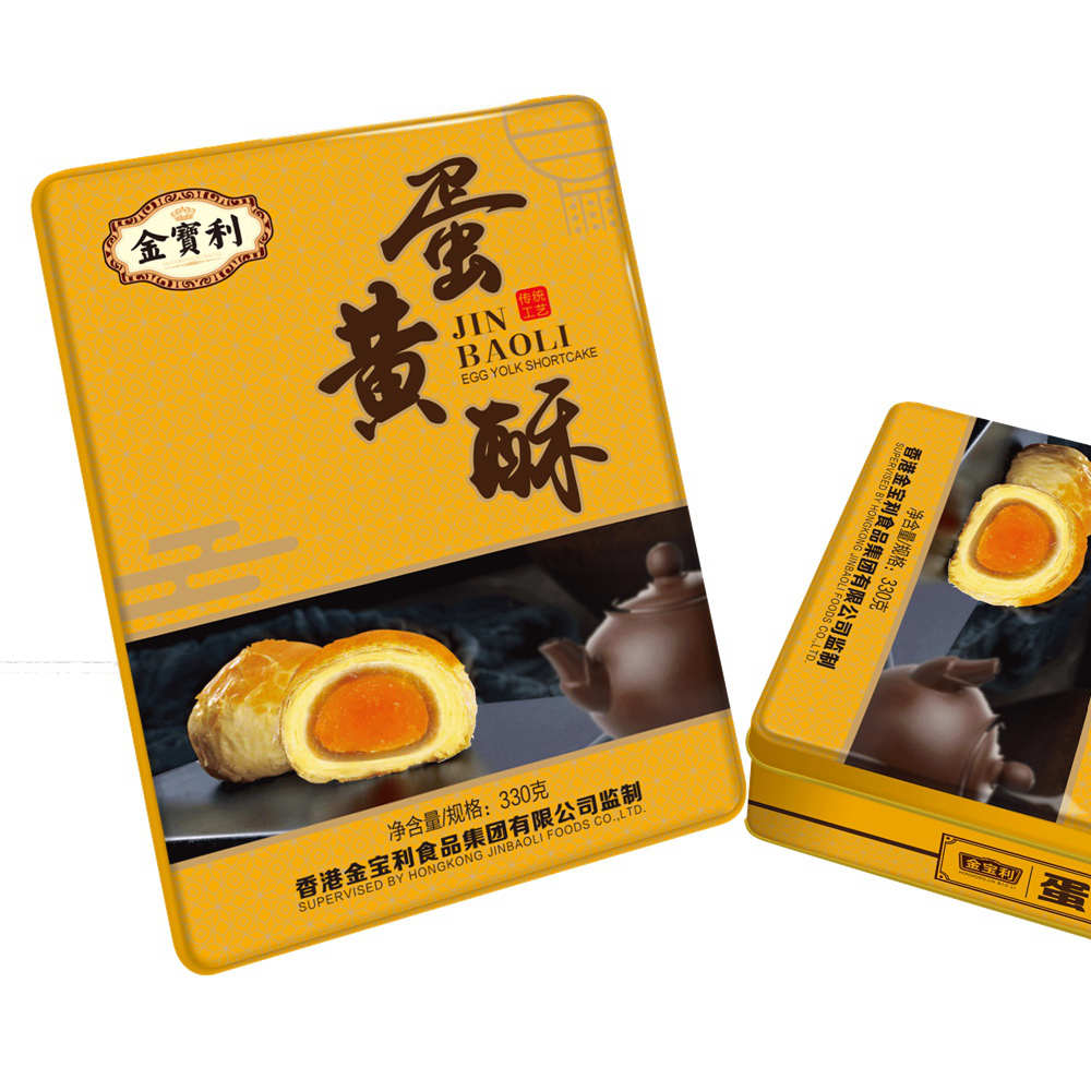 香港金宝利月饼，蛋黄酥月饼礼盒，郑州金宝利月饼厂家
